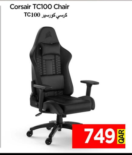 available at iCONNECT  in Qatar - Al Shamal