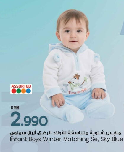 available at مارك & سايف in عُمان - مسقط‎