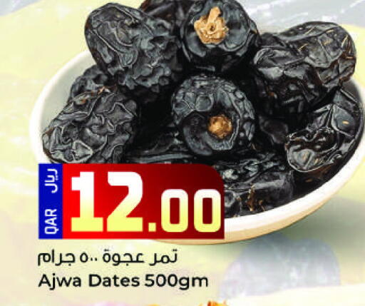 available at Ahla Mart in Qatar - Umm Salal