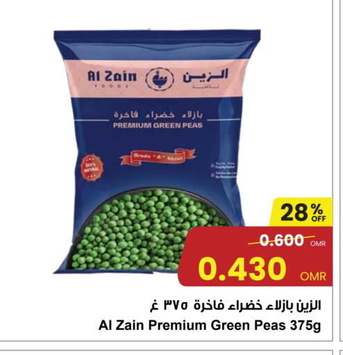 Peas available at Sultan Center  in Oman - Muscat