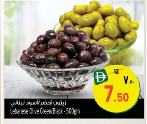 available at SAFARI HYPERMARKET  in UAE - Ras al Khaimah