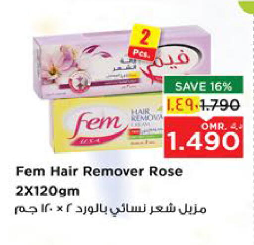 available at نستو هايبر ماركت in عُمان - مسقط‎