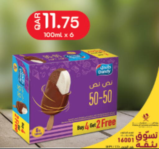 available at Carrefour in Qatar - Doha