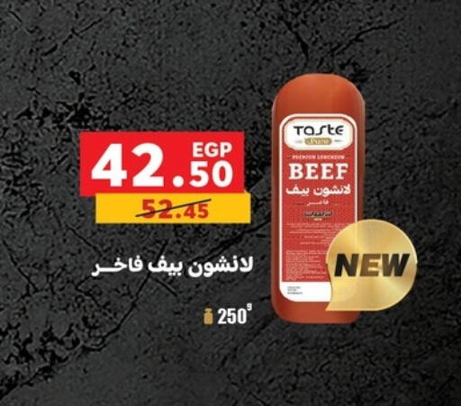 available at بنده in Egypt - القاهرة
