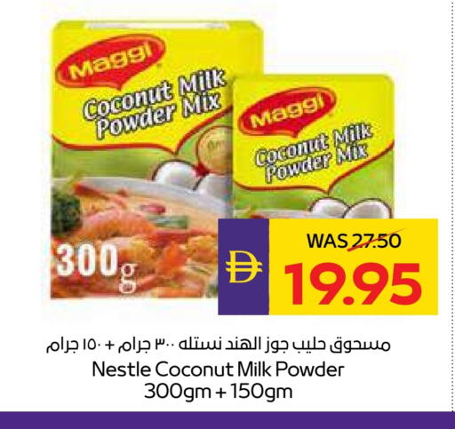 ماجي مسحوق جوز الهند available at أدكووب in الإمارات العربية المتحدة , الامارات - رَأْس ٱلْخَيْمَة