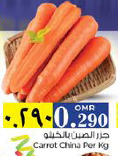 جزر from China available at نستو هايبر ماركت in عُمان - مسقط‎