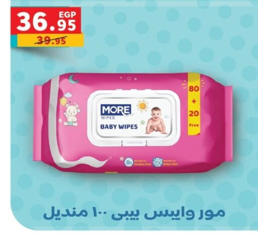 العناية بالأطفال الرضع in بنده, Egypt Offers - Egypt available at بنده in Egypt - القاهرة