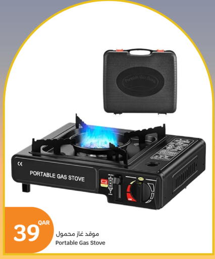 available at City Hypermarket in Qatar - Al Shamal