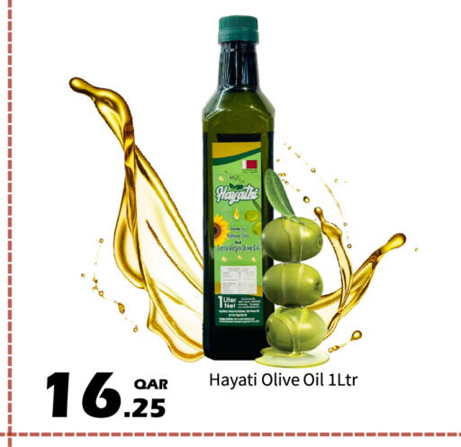 Virgin Olive Oil available at G MAX Hypermarket in Qatar - Doha