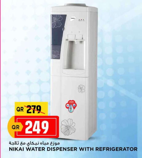 available at Marza Hypermarket in Qatar - Al-Shahaniya