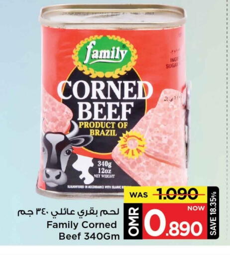 available at مارك & سايف in عُمان - مسقط‎