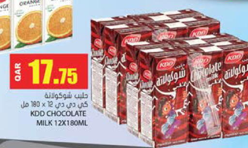Orange available at Grand Hypermarket in Qatar - Umm Salal