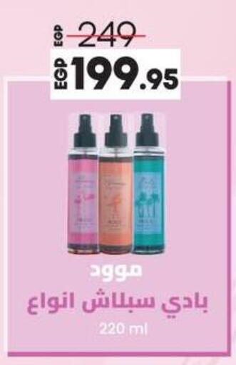 available at Lulu Hypermarket  in Egypt - Cairo