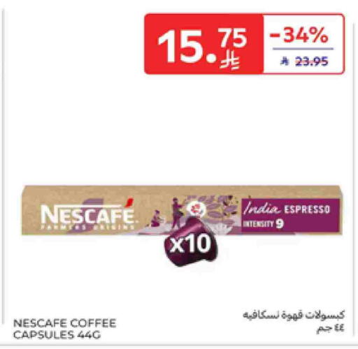 NESCAFE Coffee available at Carrefour in KSA, Saudi Arabia, Saudi - Sakaka