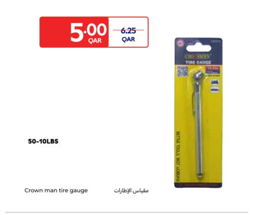 available at Carrefour in Qatar - Doha