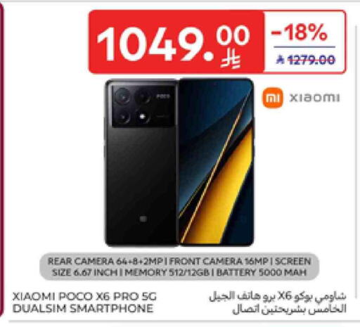 XIAOMI available at Carrefour in KSA, Saudi Arabia, Saudi - Sakaka