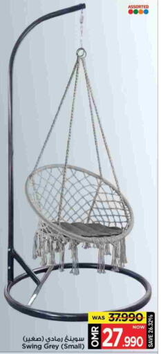available at مارك & سايف in عُمان - مسقط‎