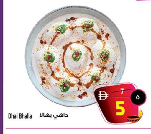 available at SAFARI HYPERMARKET  in UAE - Ras al Khaimah