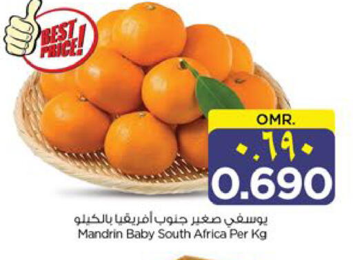 فاكهة طازجة in نستو هايبر ماركت, عُمان Offers - عُمان برتقال from South Africa available at نستو هايبر ماركت in عُمان - مسقط