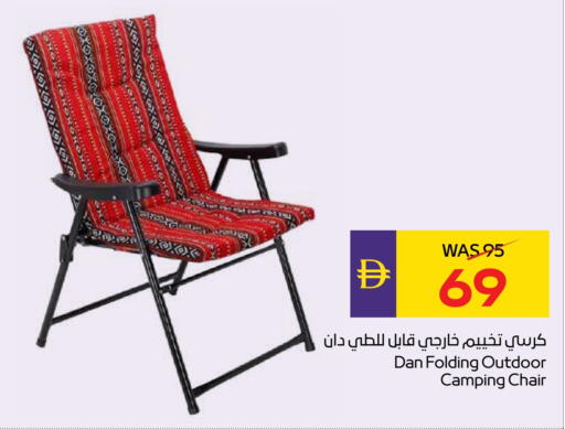 Furniture in ADCOOP, UAE Offers - United Arab Emirates available at ADCOOP in UAE - Ras al Khaimah