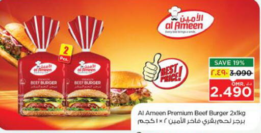 AL AMEEN available at Nesto Hyper Market   in Oman - Muscat