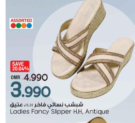 Clothing & Apparels in MARK & SAVE, Oman Offers - Oman available at MARK & SAVE in Oman - Muscat