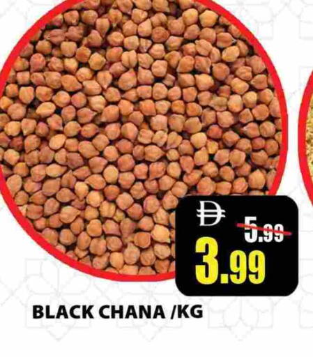 available at Leptis Hypermarket  in UAE - Ras al Khaimah