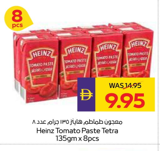 هاينز معجون طماطم available at أدكووب in الإمارات العربية المتحدة , الامارات - رَأْس ٱلْخَيْمَة