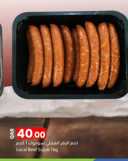 available at Dana Market in Qatar - Doha
