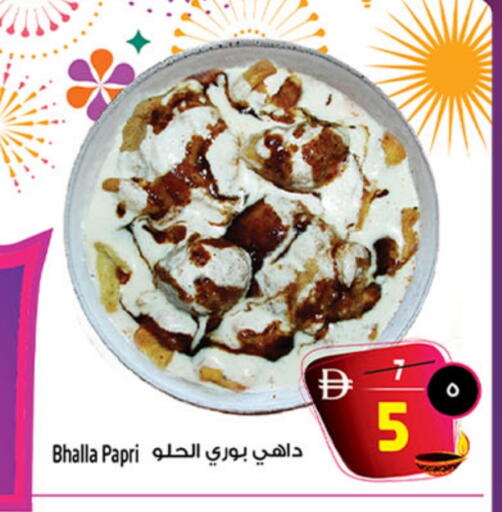 available at سفاري هايبرماركت in الإمارات العربية المتحدة , الامارات - دبي