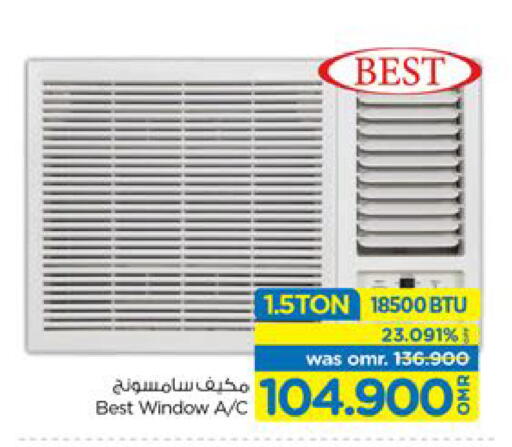 Large Appliances in Nesto Hyper Market , Oman Offers - Oman SAMSUNG AC available at Nesto Hyper Market in Oman - Muscat