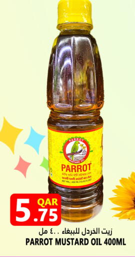 Mustard Oil available at Food Palace Hypermarket in Qatar - Doha