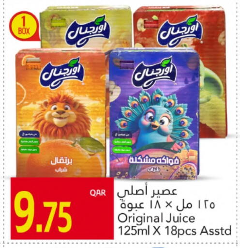 available at Gulf Food Center in Qatar - Al-Shahaniya