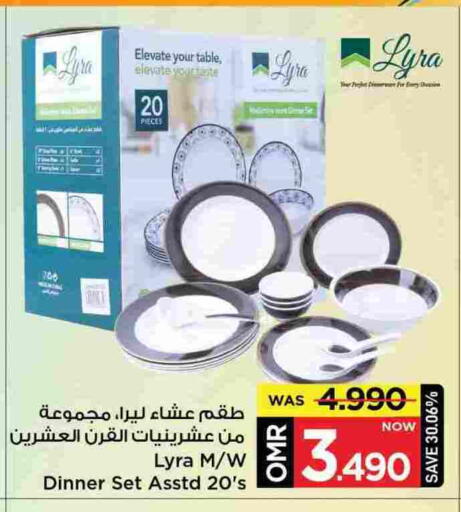 available at مارك & سايف in عُمان - مسقط‎