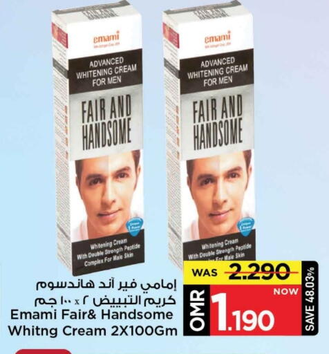 Face Cream available at MARK & SAVE in Oman - Muscat