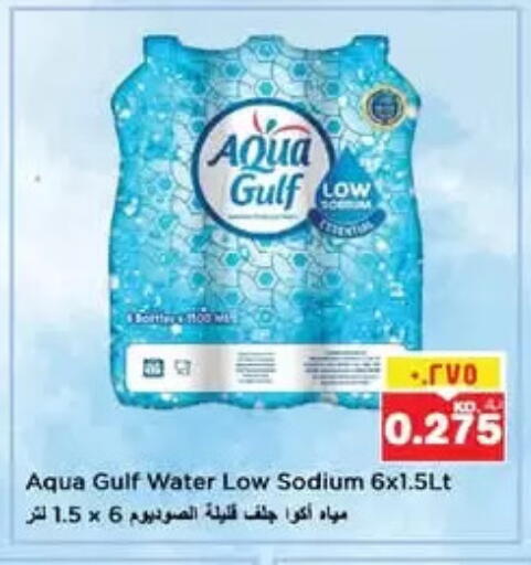 available at Nesto Hypermarkets in Kuwait