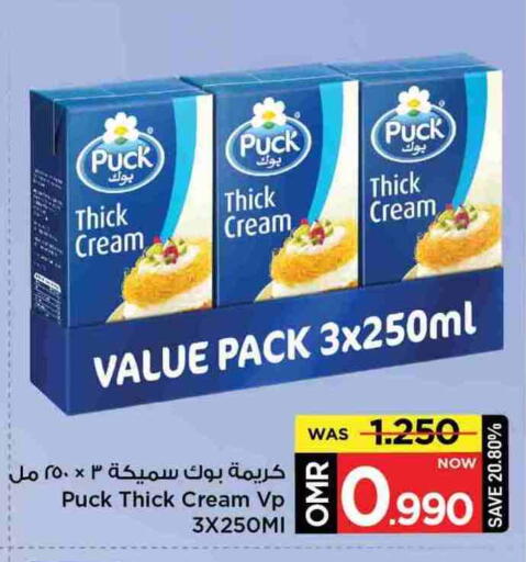 PUCK available at MARK & SAVE in Oman - Muscat