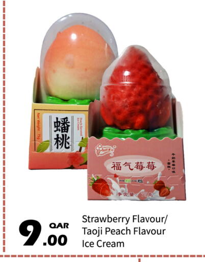 Strawberry Peach available at G MAX Hypermarket in Qatar - Doha