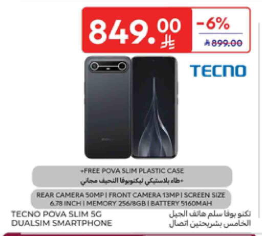 TECNO available at Carrefour in KSA, Saudi Arabia, Saudi - Sakaka