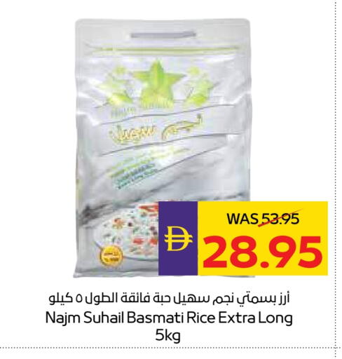 Basmati / Biryani Rice available at ADCOOP in UAE - Ras al Khaimah