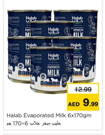 حليب مبخر available at نستو هايبرماركت in الإمارات العربية المتحدة , الامارات - دبي