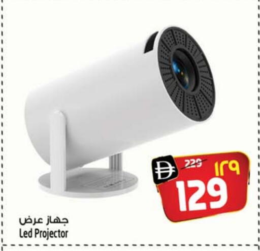 available at SAFARI HYPERMARKET  in UAE - Ras al Khaimah