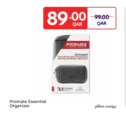 available at Carrefour in Qatar - Al Shamal