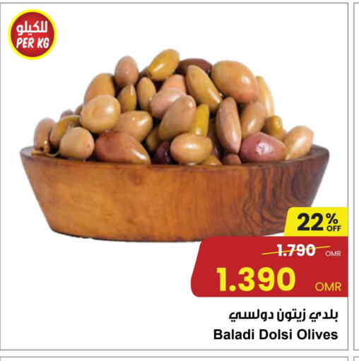 available at Sultan Center  in Oman - Muscat