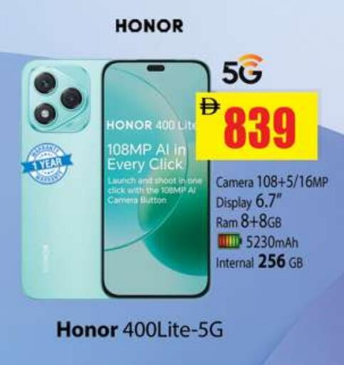 HONOR available at Gulf Hypermarket LLC in UAE - Ras al Khaimah