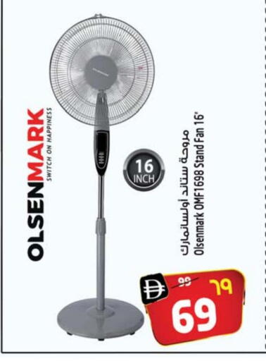 Small Appliances in SAFARI HYPERMARKET , UAE Offers - United Arab Emirates OLSENMARK Fan available at SAFARI HYPERMARKET in UAE - Ras al Khaimah