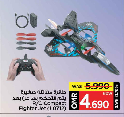 available at مارك & سايف in عُمان - مسقط‎