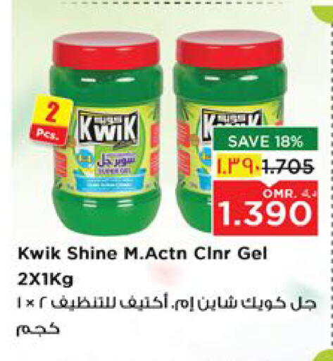 available at Nesto Hyper Market   in Oman - Muscat