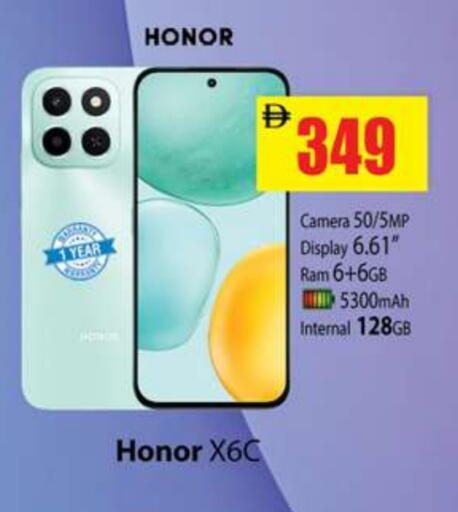 HONOR available at Gulf Hypermarket LLC in UAE - Ras al Khaimah