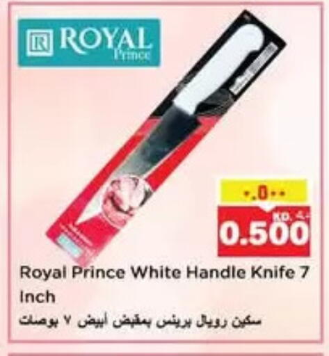 available at Nesto Hypermarkets in Kuwait